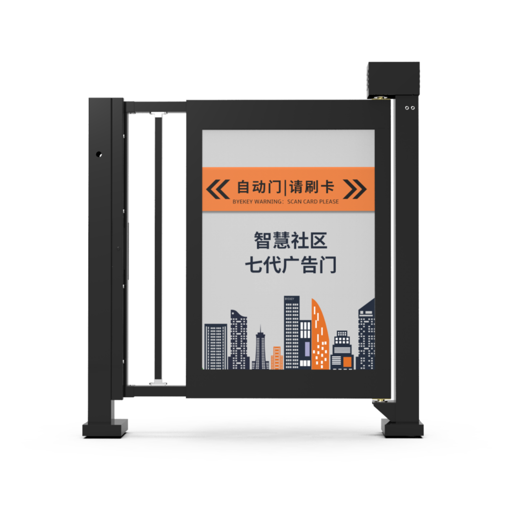 广告门